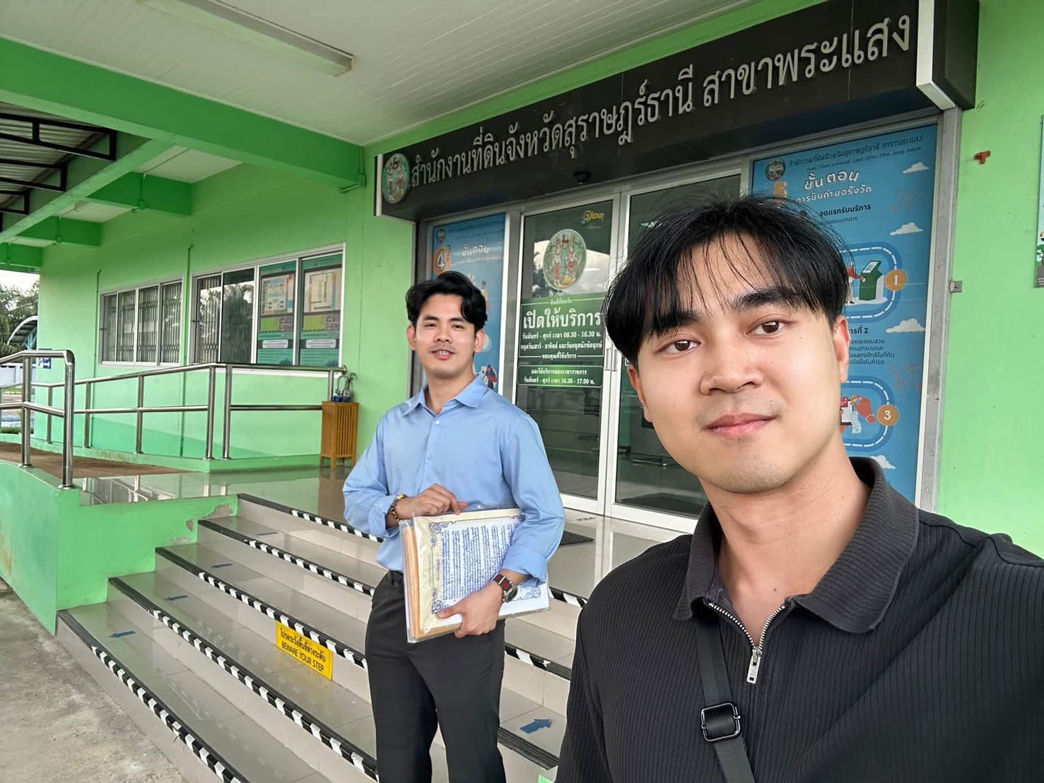 ทีมงานดำเนินงานด้านเอกสาร ณ สำนักงานที่ดิน