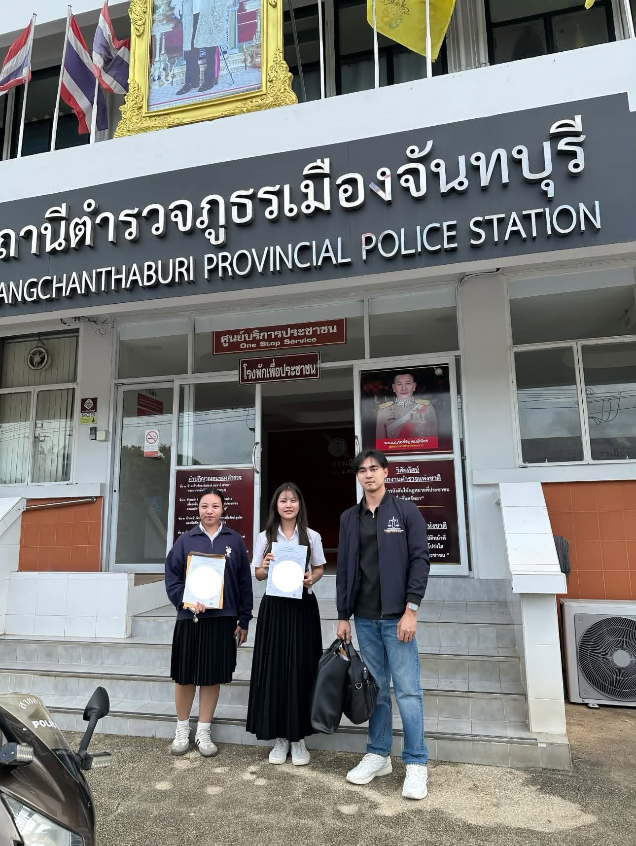 ทีมงานได้รับมอบอำนาจจากลูกคความมาแจ้งความ